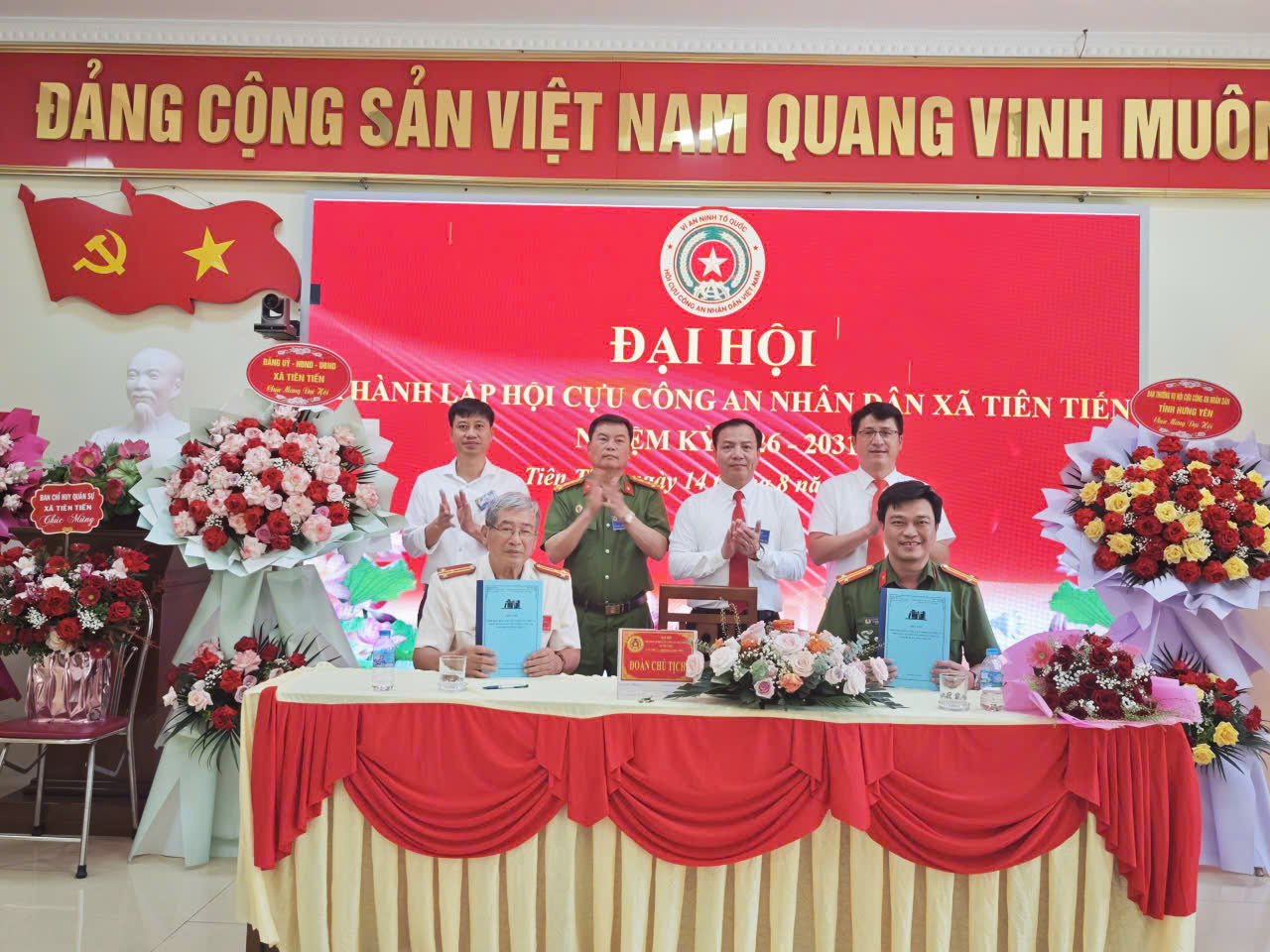 ĐẠI HỘI THÀNH LẬP HỘI CỰU CÔNG AN NHÂN DÂN XÃ TIÊN TIẾN LẦN THỨ I, NHIỆM KỲ 2026–2031